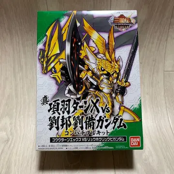 진 항우 턴X VS 유방 유비 건담 호환 가능 키트