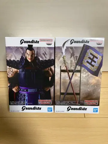 킹덤 왕기장군 그란디스타 A.B 세트