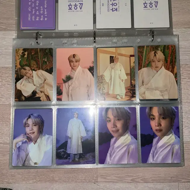 방탄 슈가 윤기 미니포카 드볼 미공포디비디특전메모리즈머스터아미존콘서트