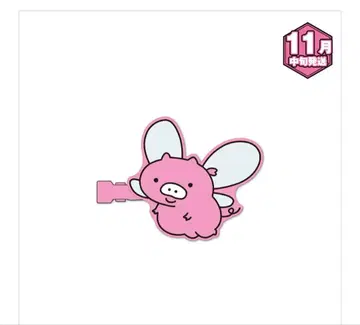 케차 생일 기념 헤어 클립 가로로 날아다니는 작은 녀석