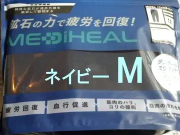 워크맨 액트 조거 팬츠 네이비 M 새상품