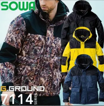 G.GROUND 방한 자켓 팬츠 상하의 세트