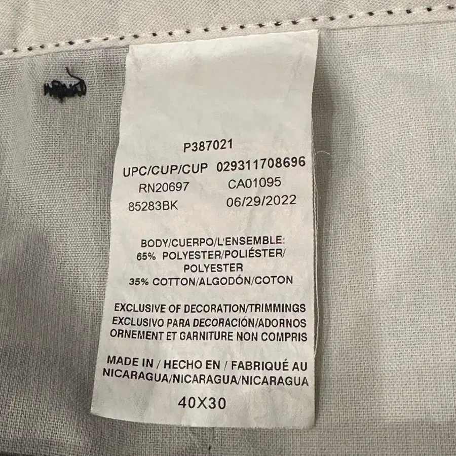 9번째 상품 이미지