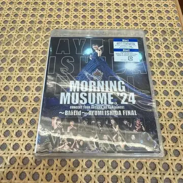 모닝구무스메. 이시다 아유미 졸업 Blu-ray