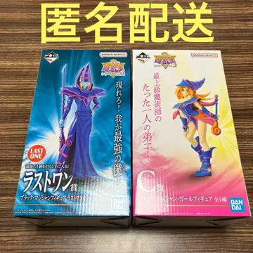 제일복권 유희왕 시리즈 vol.2 C, 라스트 원상 2종 세트