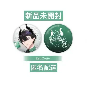 [미개봉 새상품] 니지산지 EN 렌 조트 캔뱃지 2종 세트