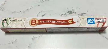 Mrs. GREEN APPLE MAGICAL 1번 복권 B상 태피스트리