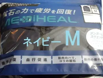 워크맨 메디힐 액트 후디 네이비 M