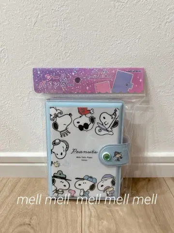 스누피 씰 바인더