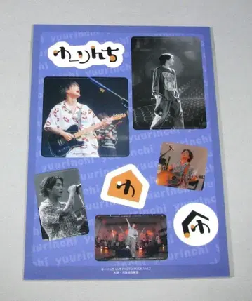 유린치 LIVE PHOTO BOOK Vol.2 스티커 오사카