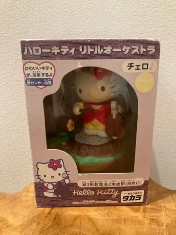 초레어! 희귀! 키티 리틀 오케스트라 첼로