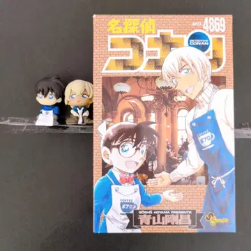 선데이 응모자 전원 서비스 쪼그라뜨리기대