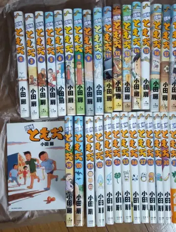 단지 토모오 1~31 31권 세트