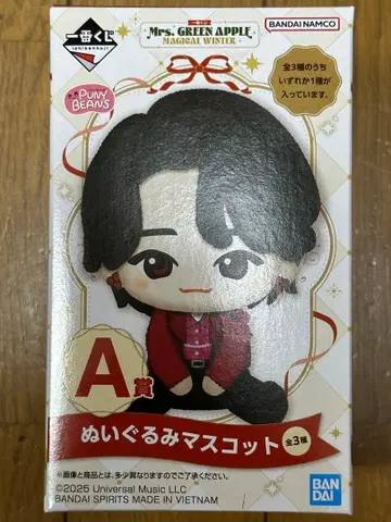 미세스 제일복권 A상 봉제인형 마스코트