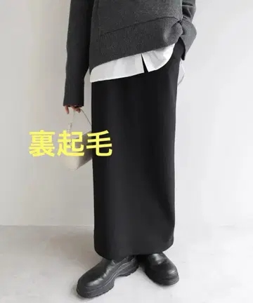 evernavy 속기모 분또 스트레이트 스커트