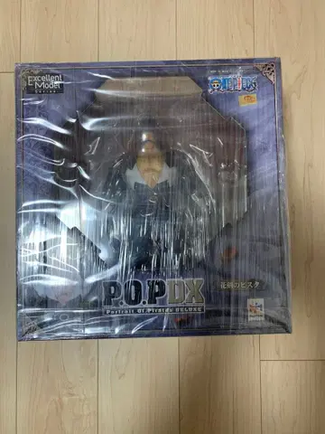 P.O.P 꽃검의 비스타