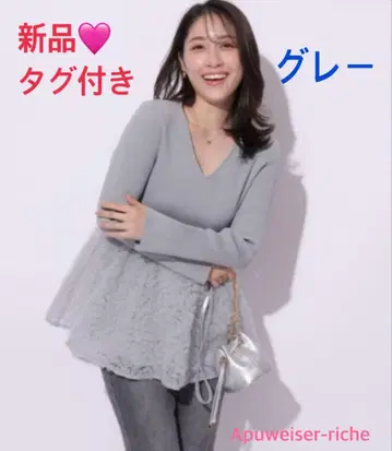 [새상품] 아푸와이저 리셰 페플럼 니트 그레이