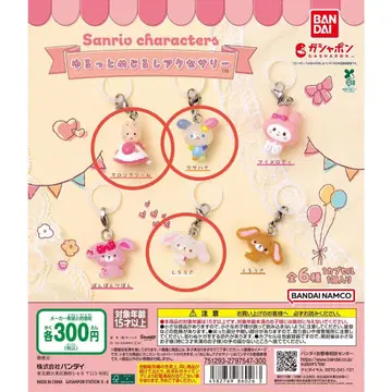 느긋한 메지루시 액세서리