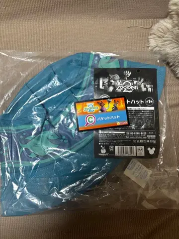 주토피아2 Happy 복권 C상 버킷햇