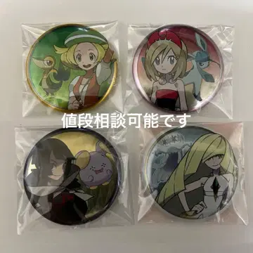 포켓몬 캔뱃지 벨 카이 히가나 루자미네