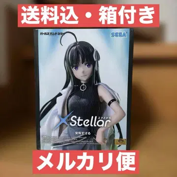 SEGA XStellar 걸즈밴드크라이 야스나 스바루 피규어