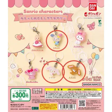 유루토 메지루시 액세서리 3점 세트