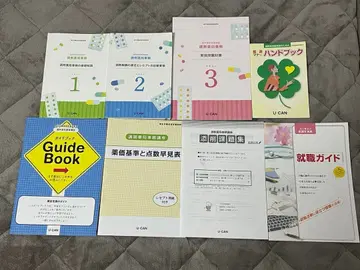 U-CAN 2024 조제약국 사무 텍스트 세트