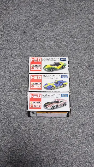 토미카 2000gt 세계 국기 토미카