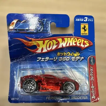 핫휠 페라리 360 모데나 빨간색