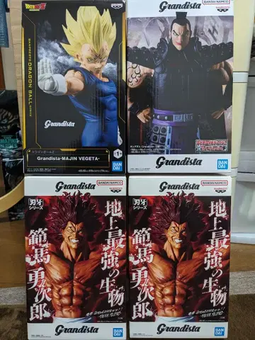 미개봉 Grandista 마인 베지터 & 한마 유지로 2개 & 왕기