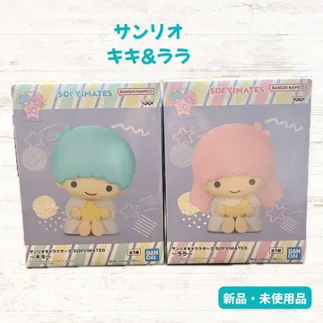 산리오 키키와 라라 SOFIMATES 2체 세트