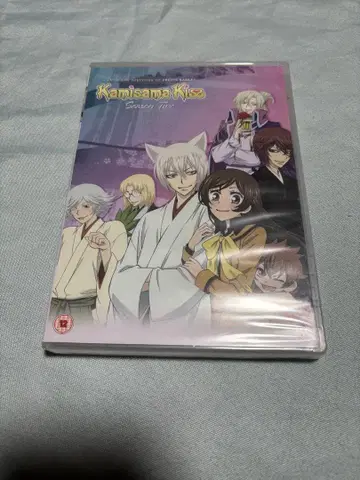 오늘부터 신령님 season2 import