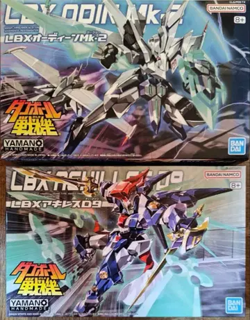 골판지 전기 W 오딘 Mk-2 아킬레스 D9