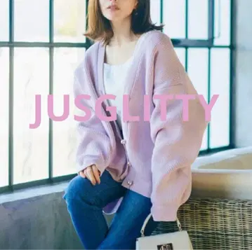 JUSGLITTY 저스길리티 펄 단추 루즈핏 가디건