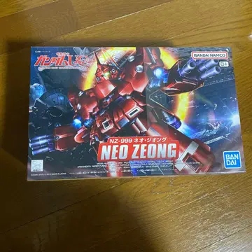 BB 네오지오 웅 미개봉 새상품