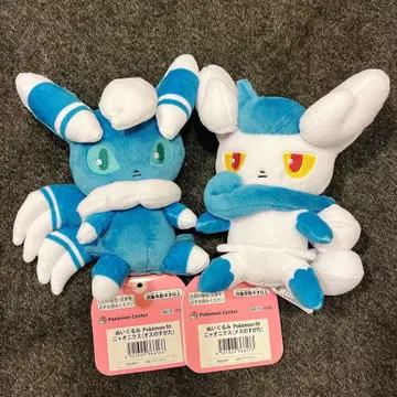 냥다이 오스 메스 포켓몬핏 봉제 인형 pokemonfit