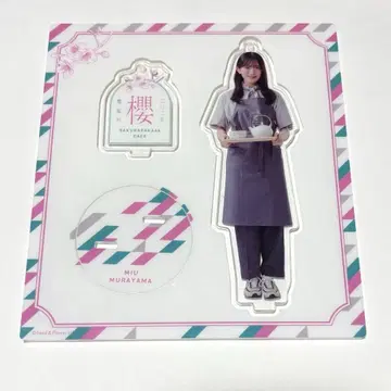 무라야마 미우 사쿠라자카 카페 2025 아크릴 스탠드