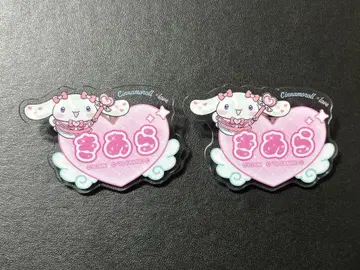 =LOVE 이코러브 시나모롤 아크릴 네임 배지 사이토 키아라