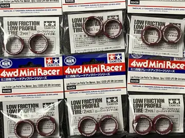 미니 사륜구동 로프릭션 마룬 대만 한정판 6개