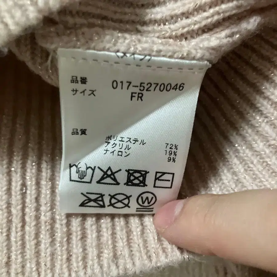 5번째 상품 이미지