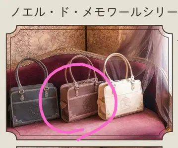 클라로리 쿠루미 시마무라 노엘 드 메모와르 브라운 토트백