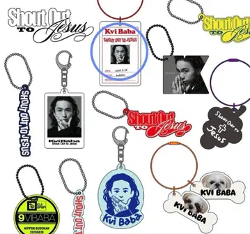 Kvi Baba SHOUT OUT TO JESUS 키링