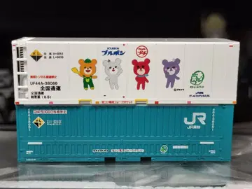 N 게이지 컨테이너 2개 세트