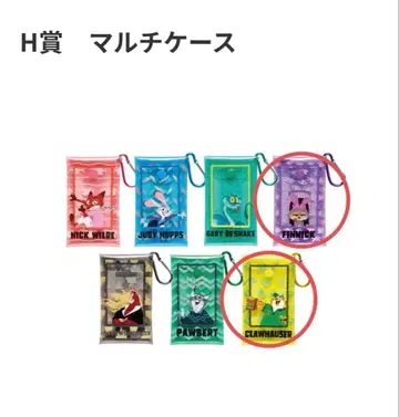 주토피아2 제일복권 멀티 케이스 H상 피닉스 크로우하우저