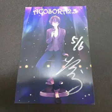 [ 최종 가격 인하 ] 우타이테 소라루 엽서 친필 사인 포함 정품