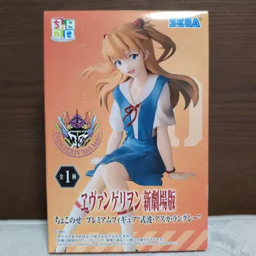 에반게리온 신극장판 아스카 랑그레이 프리미엄 피규어