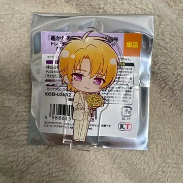 머나먼 시공 속에서 6 카타기리 슈헤이 아크릴 스탠드