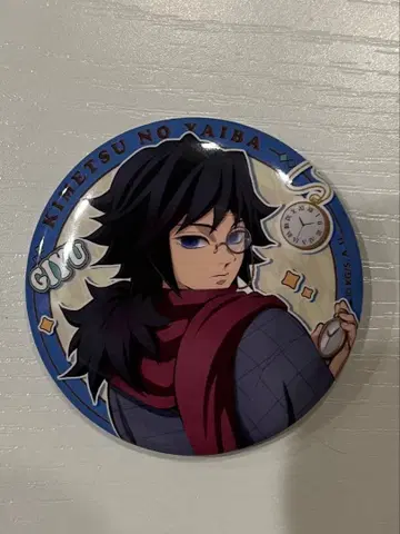 귀멸의 칼날 리로호텔즈 토미오카 기유 캔뱃지