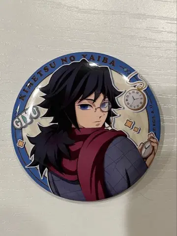 귀멸의 칼날 리로호텔즈 토미오카 기유 캔뱃지