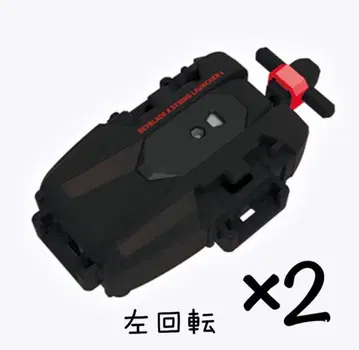 [ 새상품 레어 ] 베이블레이드 X 스트링 런처 블랙 Ver. x 2